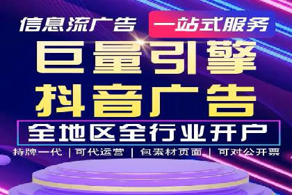 头条信息流平台案例分析